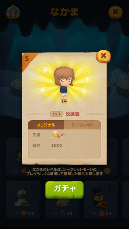 画像ギャラリー No.008のサムネイル画像 / 「LINE バブル2」と「名探偵コナン」のコラボが開催。安室透などが登場