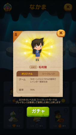 画像ギャラリー No.009のサムネイル画像 / 「LINE バブル2」と「名探偵コナン」のコラボが開催。安室透などが登場
