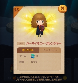 画像ギャラリー No.010のサムネイル画像 / 「LINE バブル2」,「ハリー・ポッター」「ファンタスティック・ビースト」コラボを開始