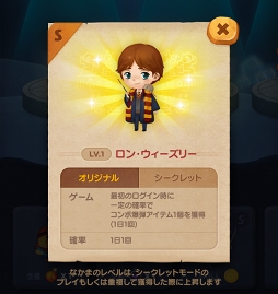 画像ギャラリー No.011のサムネイル画像 / 「LINE バブル2」,「ハリー・ポッター」「ファンタスティック・ビースト」コラボを開始