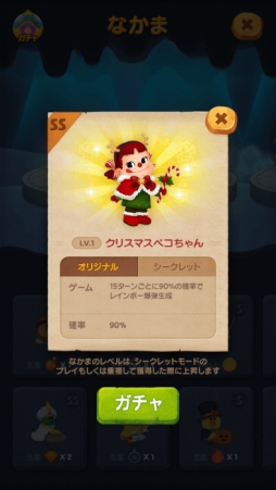 画像ギャラリー No.008のサムネイル画像 / 「LINE バブル2」が不二家のキャラクター「ペコちゃん」とコラボ。限定のLINEスタンプも
