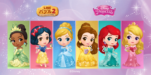 画像ギャラリー No.005のサムネイル画像 / 「LINE バブル2」，ディズニープリンセスが登場するイベントを実施中