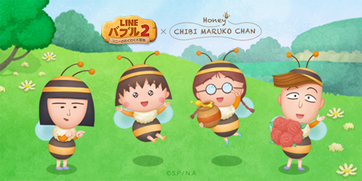 画像ギャラリー No.001のサムネイル画像 / 「LINE バブル2」,TVアニメ「ちびまる子ちゃん」とのコラボがスタート