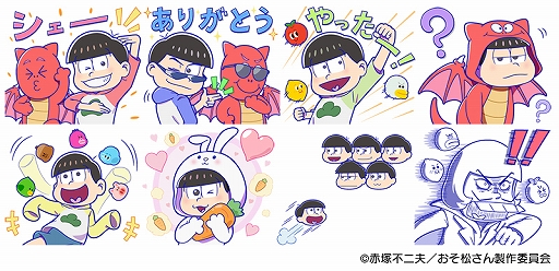 画像ギャラリー No.002のサムネイル画像 / 「LINE バブル2」,TVアニメ“おそ松さん”とのコラボが本日スタート。ミッションのクリアで6つ子たちのスタンプなどが入手可能