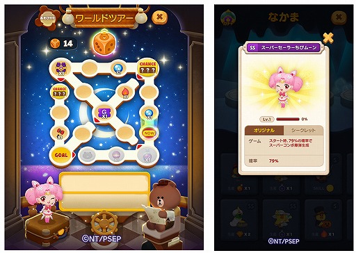 画像ギャラリー No.002のサムネイル画像 / 「LINE バブル2」で劇場版「美少女戦士セーラームーン Eternal」コラボが12月15日より開催