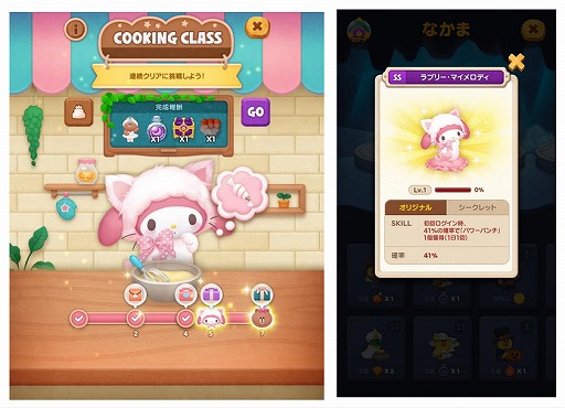 画像ギャラリー No.002のサムネイル画像 / 「LINE バブル2」，ハローキティなどが登場するサンリオキャラクターズコラボが開始