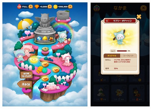 画像ギャラリー No.006のサムネイル画像 / 「LINE バブル2」，ハローキティなどが登場するサンリオキャラクターズコラボが開始