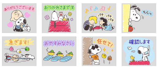 画像ギャラリー No.002のサムネイル画像 / 「LINE バブル2」x「スヌーピー」コラボイベントがスタート。スヌーピーなど人気キャラが登場