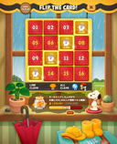 画像ギャラリー No.009のサムネイル画像 / 「LINE バブル2」x「スヌーピー」コラボイベントがスタート。スヌーピーなど人気キャラが登場