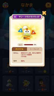 画像ギャラリー No.008のサムネイル画像 / 「LINE バブル2」が「はぴだんぶい」とコラボ。“ポチャッコ”などサンリオキャラクターズが登場
