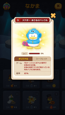 画像ギャラリー No.012のサムネイル画像 / 「LINE バブル2」が「はぴだんぶい」とコラボ。“ポチャッコ”などサンリオキャラクターズが登場