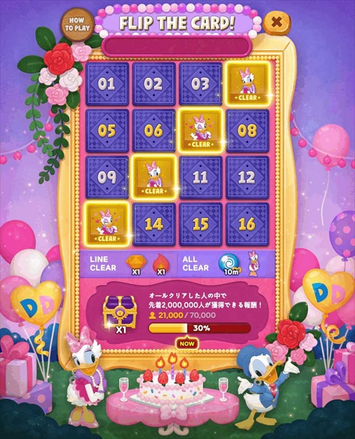 画像ギャラリー No.001のサムネイル画像 / 「LINE バブル2」で「ミッキー&フレンズ」のイベントが開催に。ミッキーやミニー,ドナルドダックが登場