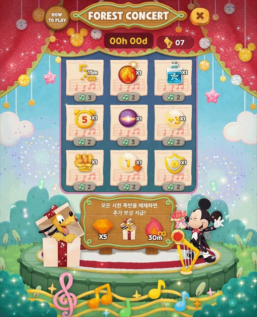 画像ギャラリー No.002のサムネイル画像 / 「LINE バブル2」で「ミッキー&フレンズ」のイベントが開催に。ミッキーやミニー,ドナルドダックが登場