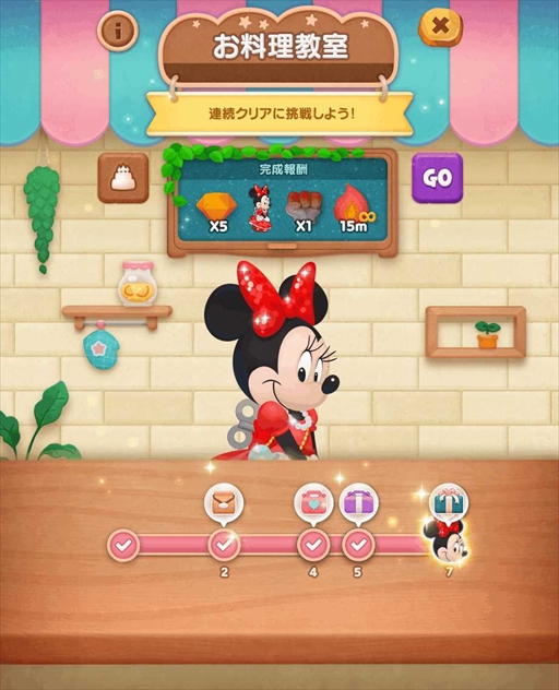 画像ギャラリー No.003のサムネイル画像 / 「LINE バブル2」で「ミッキー&フレンズ」のイベントが開催に。ミッキーやミニー,ドナルドダックが登場