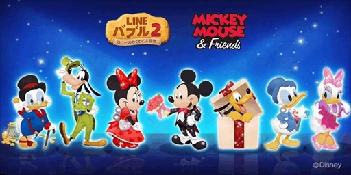 画像ギャラリー No.005のサムネイル画像 / 「LINE バブル2」で「ミッキー&フレンズ」のイベントが開催に。ミッキーやミニー,ドナルドダックが登場
