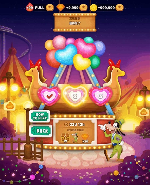 画像ギャラリー No.014のサムネイル画像 / 「LINE バブル2」で「ミッキー&フレンズ」のイベントが開催に。ミッキーやミニー,ドナルドダックが登場