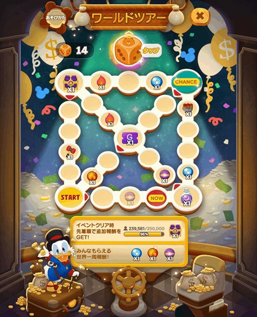 画像ギャラリー No.015のサムネイル画像 / 「LINE バブル2」で「ミッキー&フレンズ」のイベントが開催に。ミッキーやミニー,ドナルドダックが登場