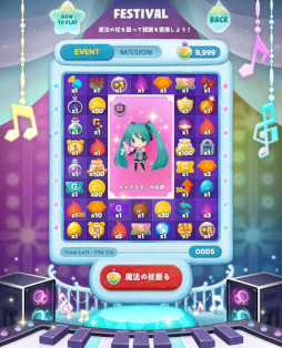 画像ギャラリー No.006のサムネイル画像 / 「LINE バブル2」と初音ミクのコラボ開始。「雪ミク2022(SS)」が登場