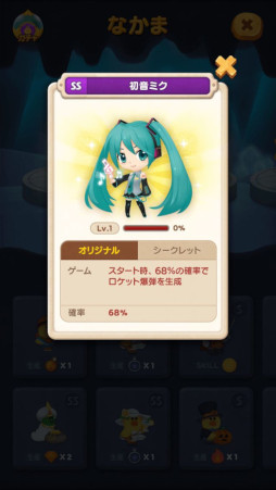 画像ギャラリー No.007のサムネイル画像 / 「LINE バブル2」と初音ミクのコラボ開始。「雪ミク2022(SS)」が登場