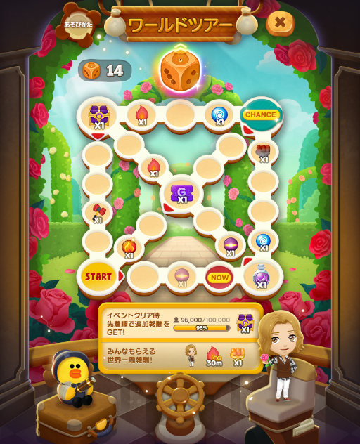 画像ギャラリー No.003のサムネイル画像 / 「LINE バブル2」×「花より男子」コラボイベントが開催