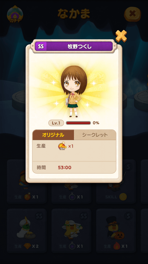 画像ギャラリー No.008のサムネイル画像 / 「LINE バブル2」×「花より男子」コラボイベントが開催