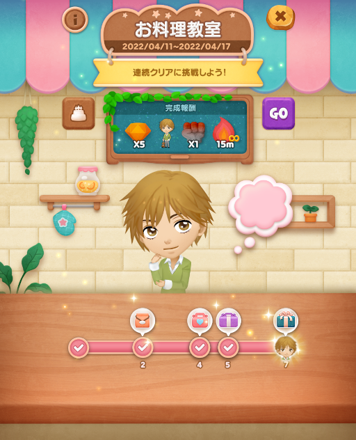 画像ギャラリー No.009のサムネイル画像 / 「LINE バブル2」×「花より男子」コラボイベントが開催