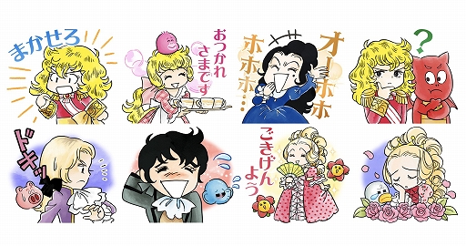 画像ギャラリー No.002のサムネイル画像 / 「LINE バブル2」と「ベルばらKids」のコラボが開催に。記念として限定LINEスタンプの配信も