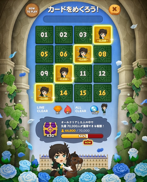 画像ギャラリー No.006のサムネイル画像 / 「LINE バブル2」と「ベルばらKids」のコラボが開催に。記念として限定LINEスタンプの配信も
