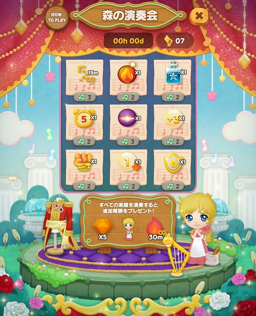 画像ギャラリー No.008のサムネイル画像 / 「LINE バブル2」と「ベルばらKids」のコラボが開催に。記念として限定LINEスタンプの配信も