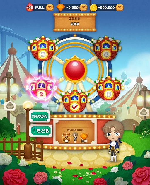 画像ギャラリー No.010のサムネイル画像 / 「LINE バブル2」と「ベルばらKids」のコラボが開催に。記念として限定LINEスタンプの配信も