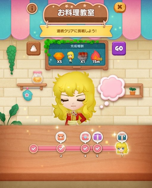 画像ギャラリー No.012のサムネイル画像 / 「LINE バブル2」と「ベルばらKids」のコラボが開催に。記念として限定LINEスタンプの配信も