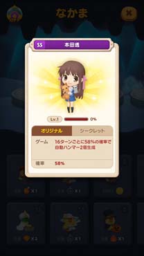 画像ギャラリー No.003のサムネイル画像 / 「LINE バブル2」×アニメ「フルーツバスケット」コラボイベント開催中。LINEスタンプ無料配信も