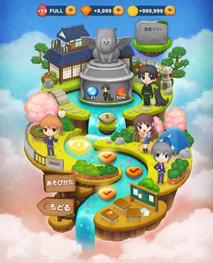 画像ギャラリー No.006のサムネイル画像 / 「LINE バブル2」×アニメ「フルーツバスケット」コラボイベント開催中。LINEスタンプ無料配信も