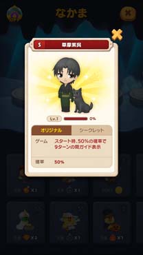 画像ギャラリー No.007のサムネイル画像 / 「LINE バブル2」×アニメ「フルーツバスケット」コラボイベント開催中。LINEスタンプ無料配信も