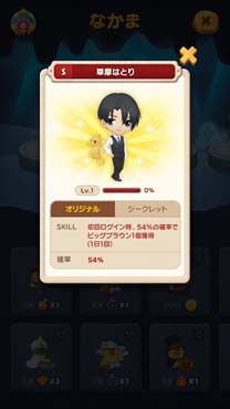 画像ギャラリー No.009のサムネイル画像 / 「LINE バブル2」×アニメ「フルーツバスケット」コラボイベント開催中。LINEスタンプ無料配信も