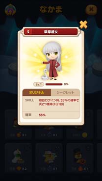 画像ギャラリー No.011のサムネイル画像 / 「LINE バブル2」×アニメ「フルーツバスケット」コラボイベント開催中。LINEスタンプ無料配信も