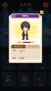 画像ギャラリー No.013のサムネイル画像 / 「LINE バブル2」×アニメ「フルーツバスケット」コラボイベント開催中。LINEスタンプ無料配信も