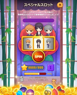 画像ギャラリー No.016のサムネイル画像 / 「LINE バブル2」×アニメ「フルーツバスケット」コラボイベント開催中。LINEスタンプ無料配信も