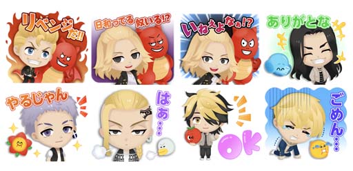 画像ギャラリー No.002のサムネイル画像 / 「LINE バブル2」×TVアニメ「東京リベンジャーズ」コラボイベント開催中