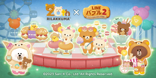 画像ギャラリー No.001のサムネイル画像 / 「LINE バブル2」,今年20周年を迎える“リラックマ”とのコラボを開始