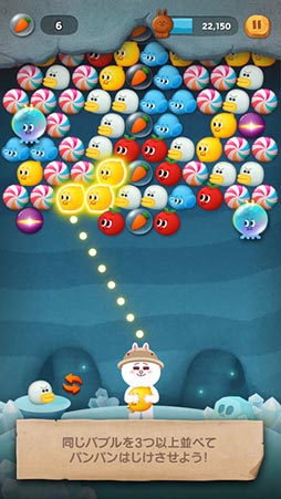 LINE バブル2