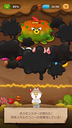 LINE バブル2