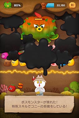 LINE バブル2