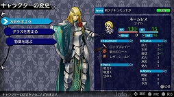 画像ギャラリー No.003のサムネイル画像 / “強制横スクロールRPG”「不思議のクロニクル 振リ返リマセン勝ツマデハ」がPlayStation 4およびPlayStation Vitaで発売決定