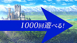 画像ギャラリー No.005のサムネイル画像 / 「不思議のクロニクル」のゲームシステムをざっと把握できる紹介映像が公開。「ダンガンロンパ」「風来のシレン」とのコラボも明らかに