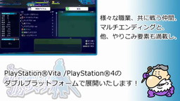 画像ギャラリー No.003のサムネイル画像 / 「不思議のクロニクル 振リ返リマセン勝ツマデハ」体験版の一般配信がスタート。“いい大人達”の実況プレイ動画も公開