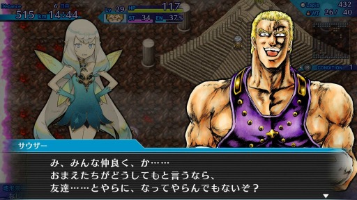 画像ギャラリー No.001のサムネイル画像 / 「不思議のクロニクル 振リ返リマセン勝ツマデハ」が「北斗の拳イチゴ味」とのコラボDLCを配信