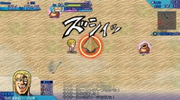 画像ギャラリー No.002のサムネイル画像 / 「不思議のクロニクル 振リ返リマセン勝ツマデハ」が「北斗の拳イチゴ味」とのコラボDLCを配信
