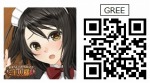 画像ギャラリー No.001のサムネイル画像 / 恋愛SLG「おまちしておりました!ご主人様!!」事前登録受付をスタート