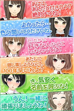 画像ギャラリー No.002のサムネイル画像 / 恋愛SLG「おまちしておりました!ご主人様!!」がGREEで配信に